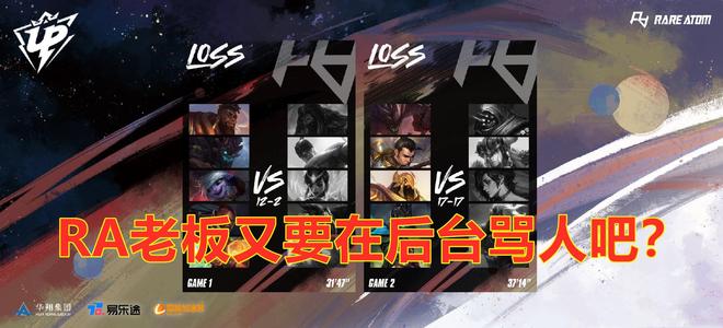 特的对决关 特的对决关