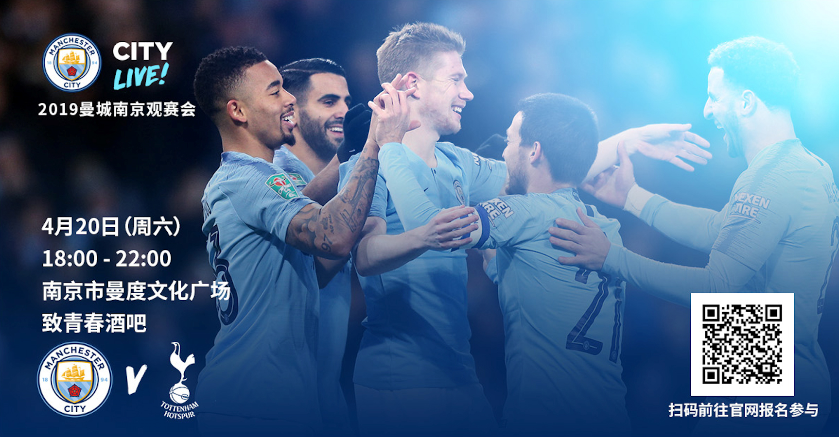 奇的交手中 奇的交手中