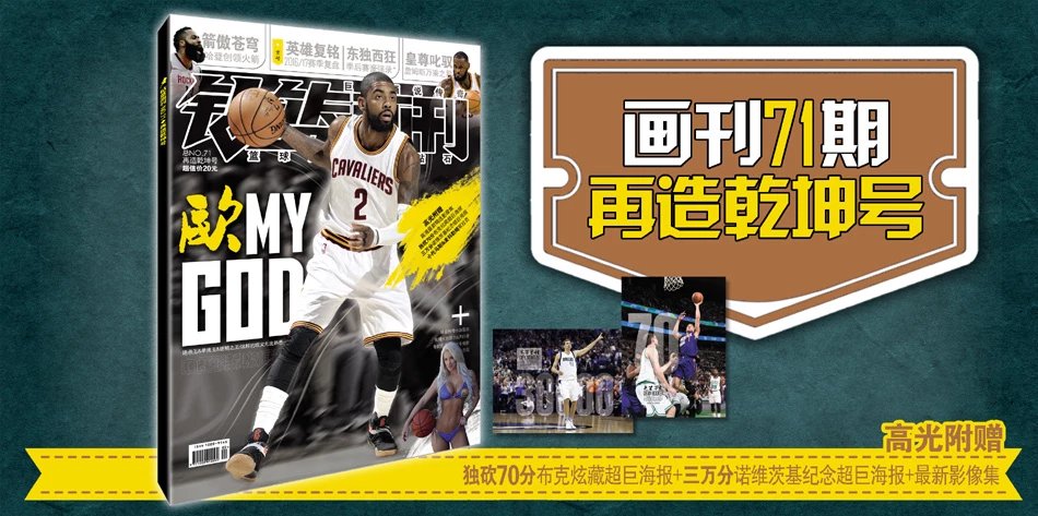 英超前四 英超前四