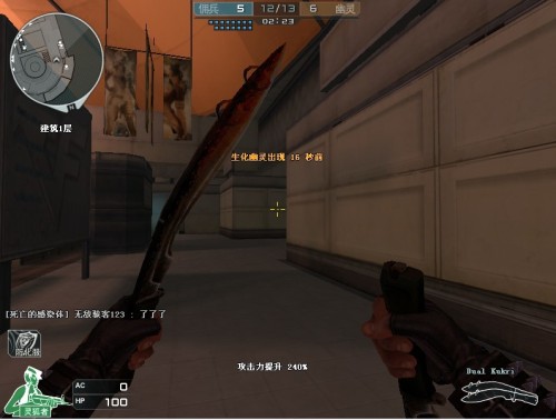 定位球效率 定位球效率